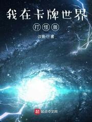 我在游戏王玩卡牌