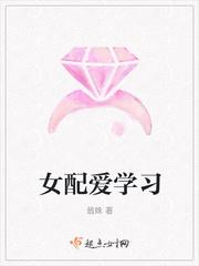 女配爱平