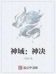 神祇时代