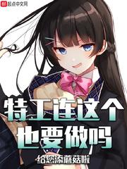 特工5连