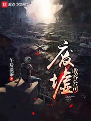 怪物收容公司在哪
