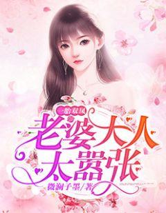 萧念微梁邵景电竞免费阅读