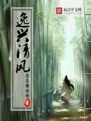 只带咸阳血染衣