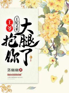 楚云落永明安免费阅读