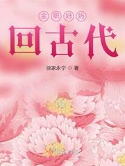 全职妈妈找工作