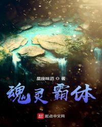 黑魂灵体召唤