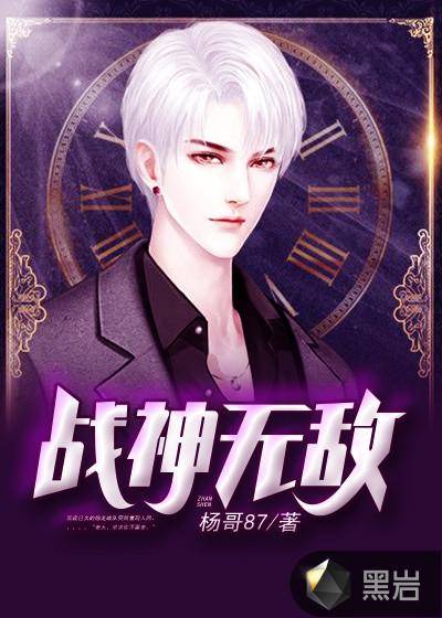 斗龙战士圣龙战神无敌