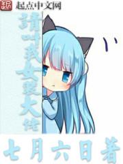 请叫我女装大佬漫画