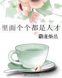说话又好听的图片