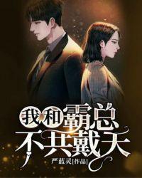 我与赌毒不共戴天