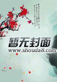三国吕布逆转人生 聚合中文网