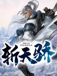 战无缺蒋娜娜免费阅读叫什么