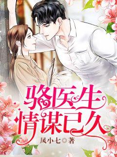 何洛洛同名