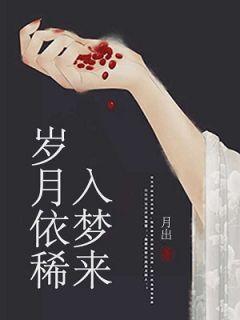 相思树东方凌霄