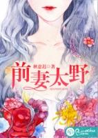 团宠小女帝皇叔慢点逃免费
