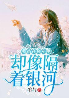 苏韵韩子尘免费阅读