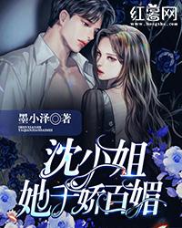 沈初云陆进