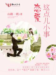 高冷萌宝强势爹江南曦