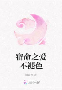 爱不褪色英文