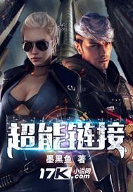 超能百度
