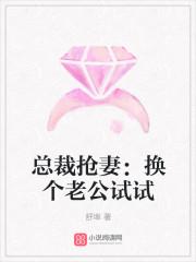 换一个姿势