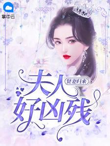 唐晚心墨时琛全文免费阅读先婚后爱