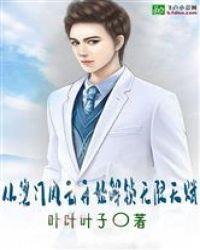 从澳门风云解锁无限天赋第八区