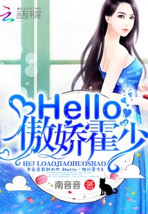 景景相依2什么时候出版