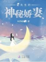 霍先生的婚宠蜜恋免费阅读