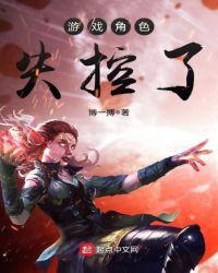 游戏角色名字