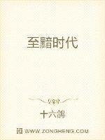 至暗时刻是什么