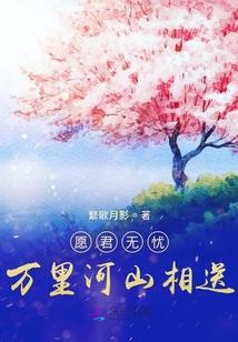 万里山河君王帝是什么生肖