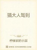 魔神大人驾到[穿书