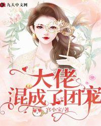我在港片混成大佬