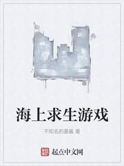 海上求生游戏怎么获得水