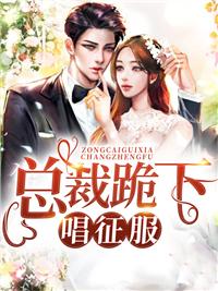 姜暖霍北辰全文免费阅读在线