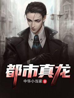 朱雀男主