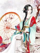 嫁冠摔碎第一章