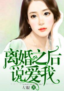 王思涵宁致远免费阅读