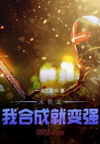 末世大雪改造防空洞的