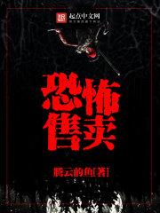网游之最强战神 墨落秋