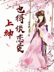 神回复不谈恋爱的理由