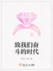 致每一个在时代奋斗