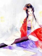 哑妃倾城顾倾城免费阅读全文