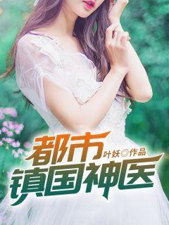杨凡林萱儿