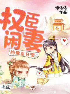 花楚君史少言结局