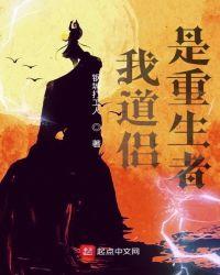 偷听