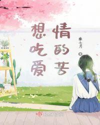 他又狼又奶穿越