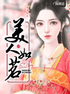 沈静月江墨轩免费