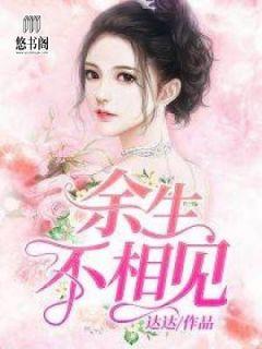 秦小枫苏休韫全文免费阅读